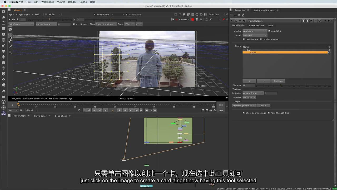 【教程】nuke完全掌握入门基础视频教程绘制旋转跟踪高级视觉效果中文字幕