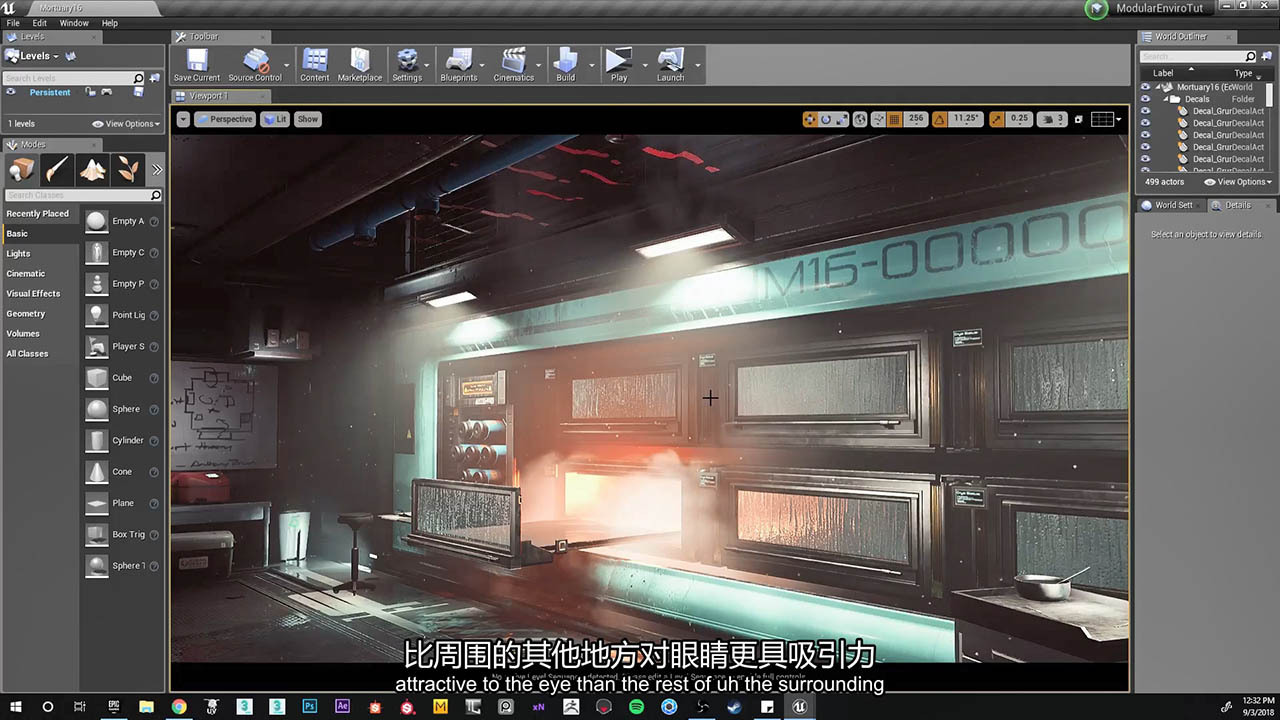 UE4制作收割室环境视频教程Unreal 4虚幻科幻场景中文字幕