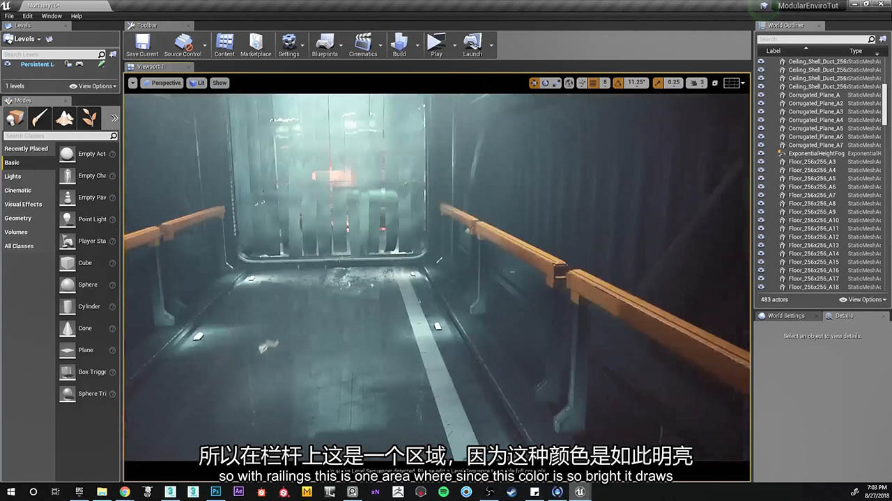 UE4制作收割室环境视频教程Unreal 4虚幻科幻场景中文字幕